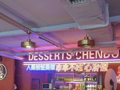 -钢管厂五区小郡肝串串香(奥克斯广场锦城万达店)