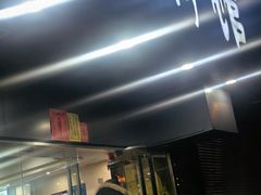 -潮粥馆(长江花园店)