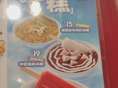 -宏状元现熬粥·京味菜(五棵松店)