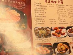 -张家卫·阳江菜·小海鲜(肥婆湾桥店)