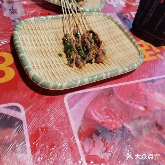 夜逍遥(江北店)