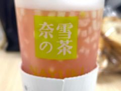-奈雪的茶(KK MALL店)