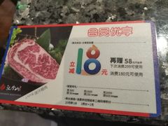 -汉拿山(包河万达店)