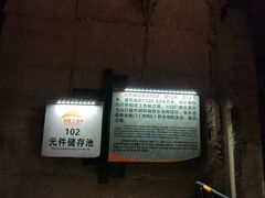 -816工程景区