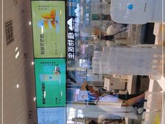 -兰熊鲜奶(西直门凯德mall店)