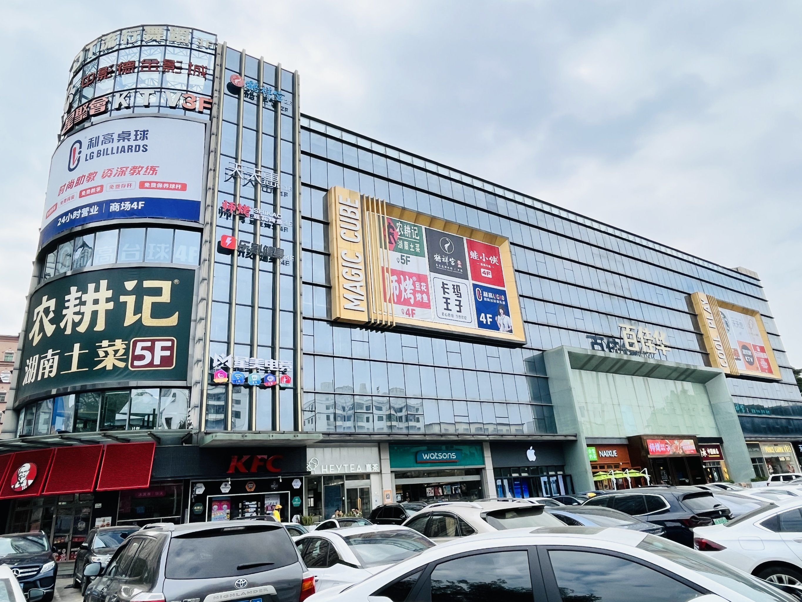 二楼有火锅,超市,养发护发门店,鹤祥宫,舞蹈室
