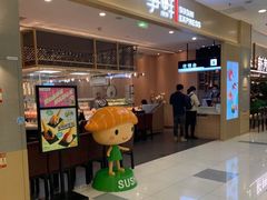 门面-争鲜回转寿司(太阳宫凯德PLUS店)