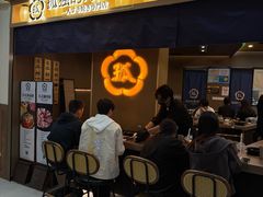 -美罗城