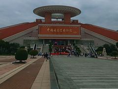 -中国闽台缘博物馆