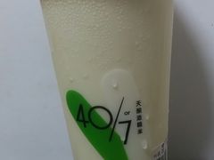 -宝珠奶酪(长宁金虹桥店)