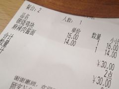 -萨莉亚意式餐厅(天河城购物中心店)