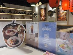 -鲜芋仙(时尚天河店)