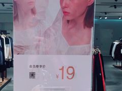 -MJstyle(民盈山国贸中心店)