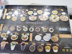 -桥香园云南过桥米线(金马碧鸡店)