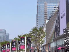 -合景·悠方(成都店)