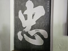 -岳麓书院