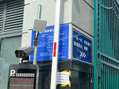 -上海鲜花港