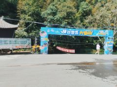 -大围山峡谷漂流