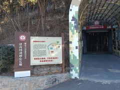 -佛慧山