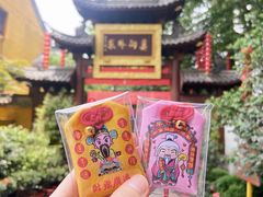 -杭州上天竺法喜讲寺