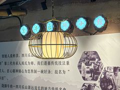 -全牛匠·乐山跷脚牛肉(新中关店)
