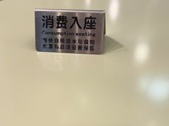 -LUNEURS月乐诗·法式冰淇淋(环贸店)
