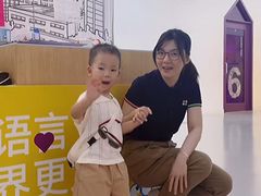 -英孚教育青少儿(河东中心)