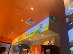 -鱼你在一起(梦秀广场店)