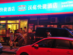 旅游的人很多-汉庭（青岛台东步行街店）(原台东万达店)