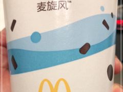 -麦当劳(无锡滨湖万达店)