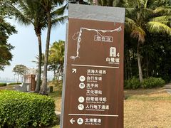 -深圳湾公园(南山区)