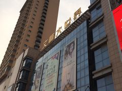 门面-文峰大世界(如皋店)