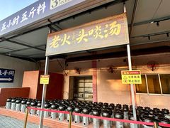 -金百门·顺德海鲜酒家(陈村店)