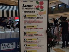 -宝龙城(杭州滨江店)