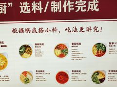 菜单-巴奴毛肚火锅(京西大悦城店)