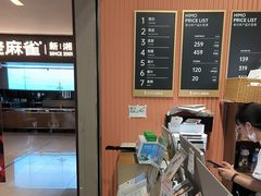 -海马体照相馆(佛山岭南站店)