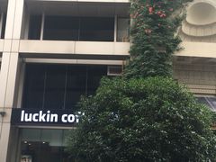 -杭州西湖湖滨黄龙祈悦酒店