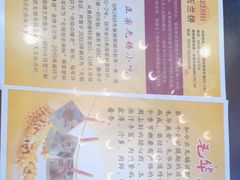 -毛华美食(清扬路店)