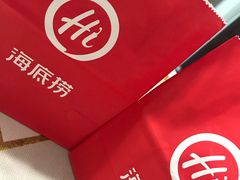 -海底捞火锅(关山保利店)