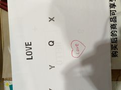 -MUJI无印良品(远洋未来广场店)