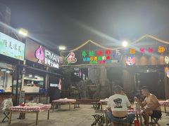 -胖哥牛蛙龙虾烧烤城(育才路店)