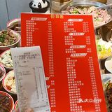 在杭州!!!终于发现好吃的跷脚牛肉啦‼️