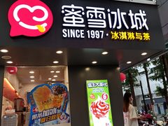 -苏州人民商场