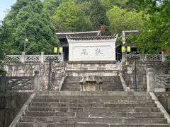 -阳明祠