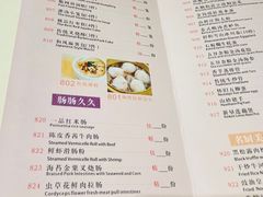 -陶然轩(沙面店)