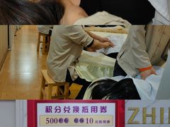 -康之道盲人按摩(No.3台北路店)