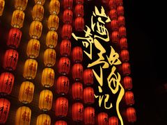 -豫园