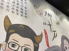 -柳叶刀烧烤(北大清华店)