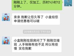 -盒马X会员店(王府井奥莱UP TOWN店)