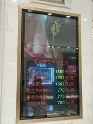 -菜百首饰店(总店)